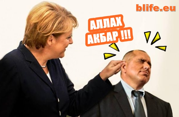 В германско училище карат децата да учат наизуст "Аллах Акбар", скоро и в България !