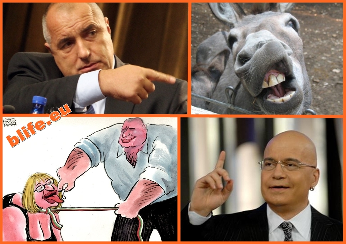 Слави време е