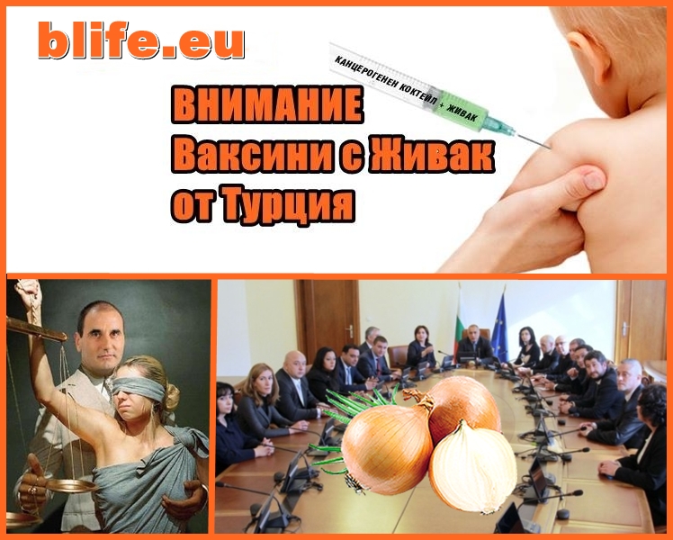 Целият кабинет с призовки, a само Борисов няма, защо ?