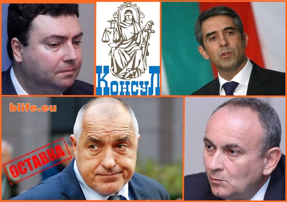 Каква оставка, няма уволнени има назначени!