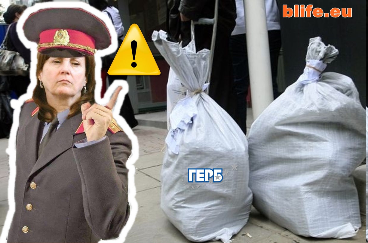 БЪЧВАРОВА ГОТВИ ПОДМЯНА НА ВОТА !