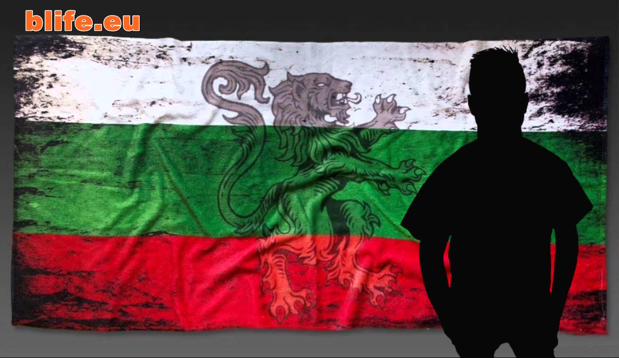 Предатели не се избират, те се ликвидират !
