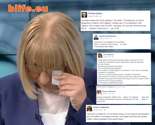 Крокодила рони сълзи, а Москва не вярва на сълзи!