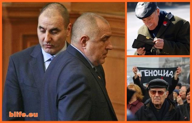 ГЕРБ - оръжие за масово поразяване!