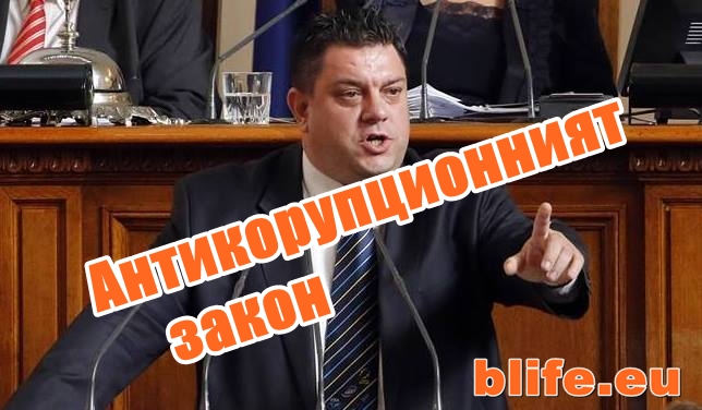 Интервю на Атанас Зафиров за антикорупционният закон, който крие рискове за правата на всички нас !