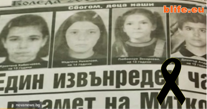 Днес 15 години след "Индиго". Научихме ли се да бъдем повече хора ?