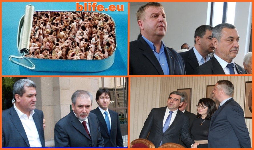 Политическа извратеност !