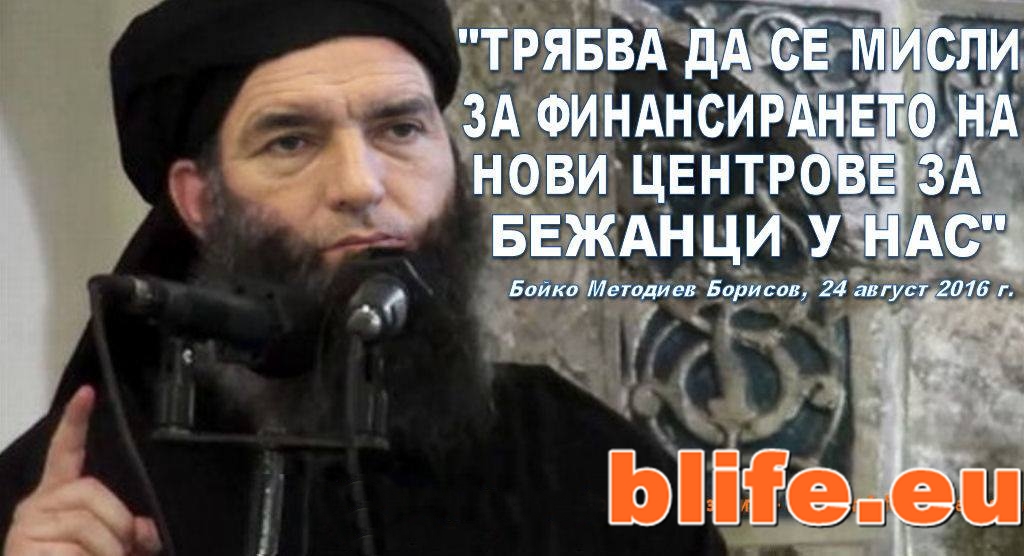 Правителството се отчети за мигрантите в страната !