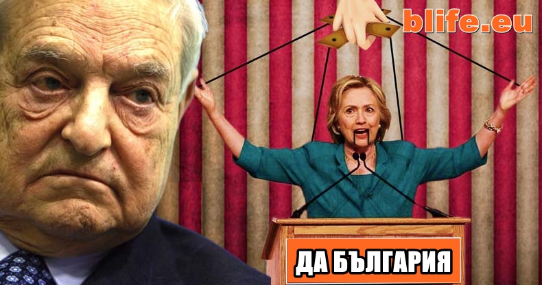 Соросолюция