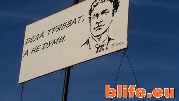 Възродителни процеси !