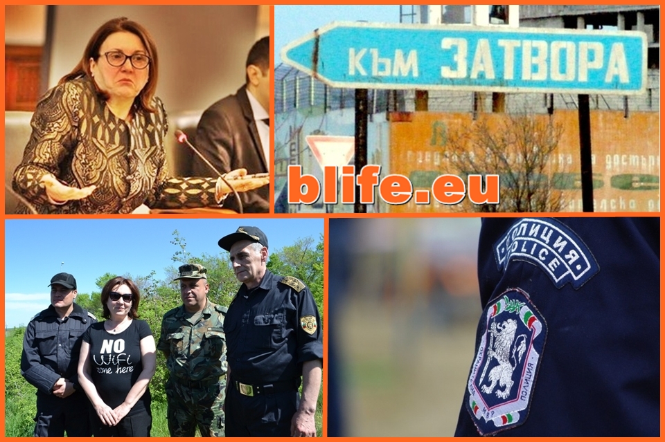 БЪЧВАРОВА ПРЕСТЪПЛЕНИЯ И НАРУШЕНИЕ !