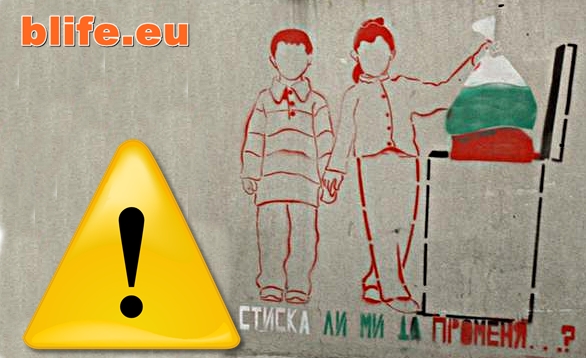 Краят на България - истината в цифри