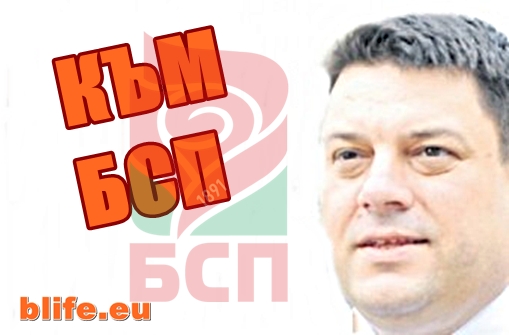 Атанас Зафиров с молба към делегатите на конгреса !