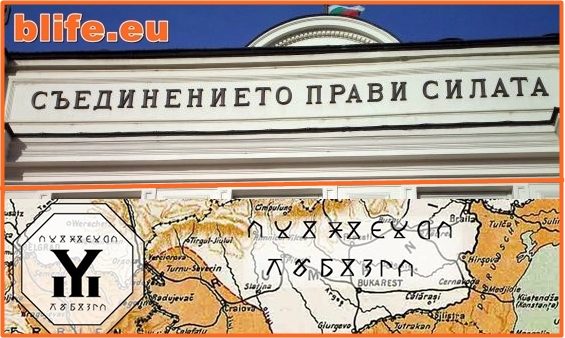 Време е за опълчение