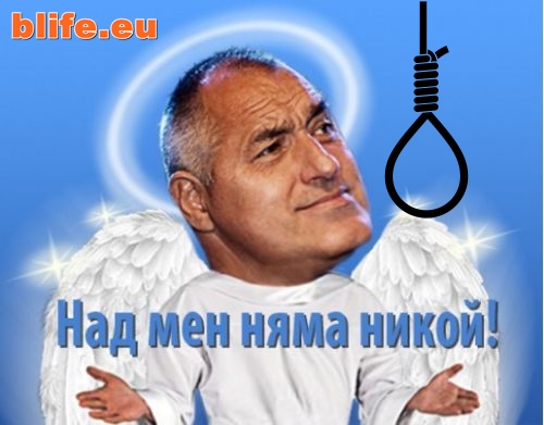О сили на Сатаната, кажете ми как да победим простака !