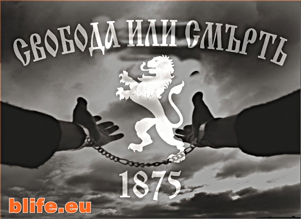 Отворено писмо до Господ Бог