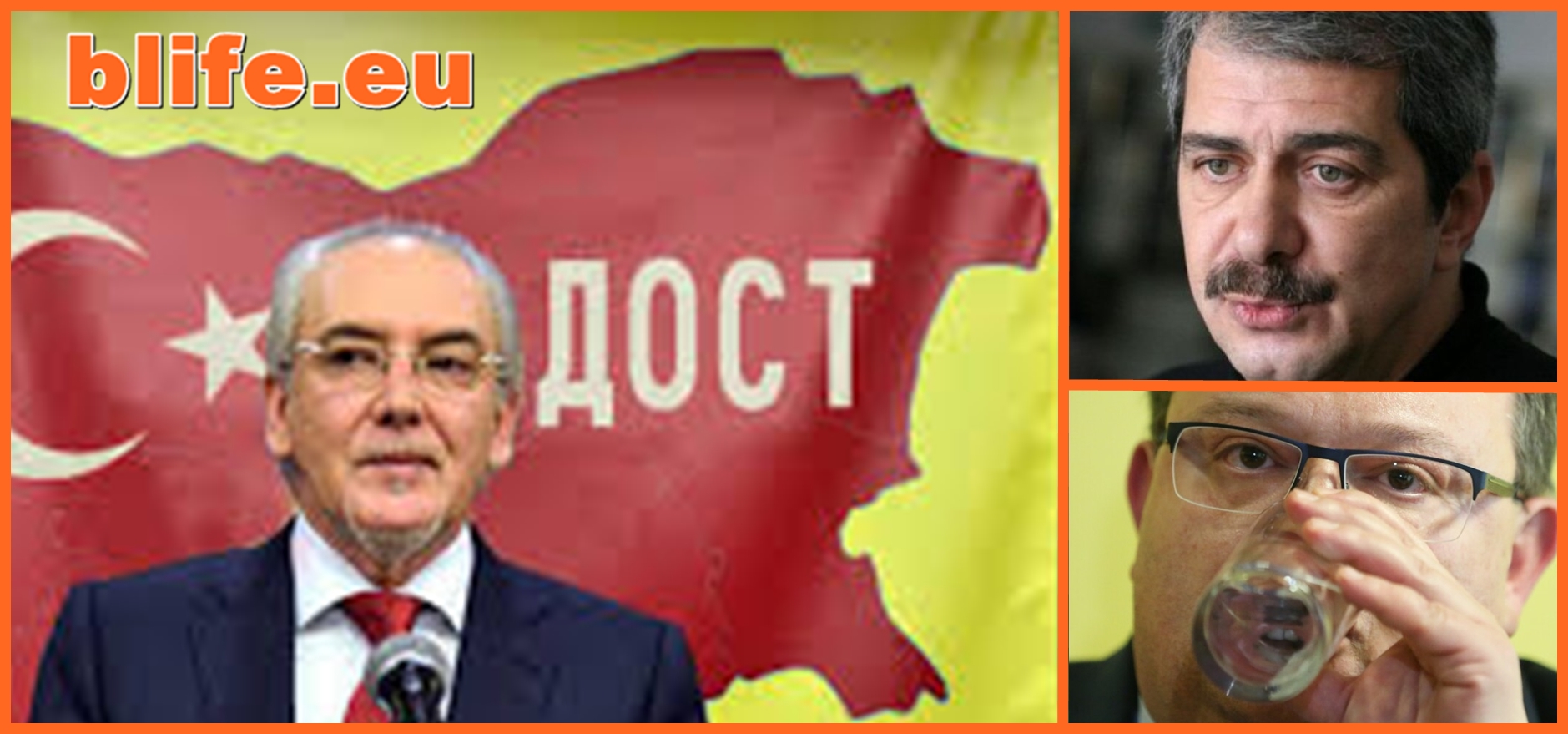 ДОСТоен Българин +ВИДЕО