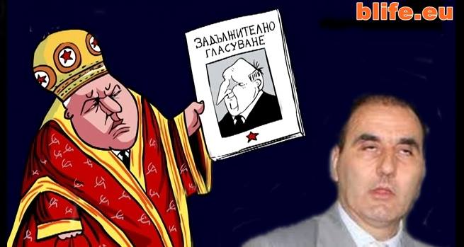 Тези у дясно не им е лесно