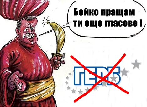 Ордите на Ердоган атакуват урните, полицията ще ги пази