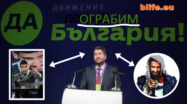 Кандидат на "Дай, България" Емил Джасим