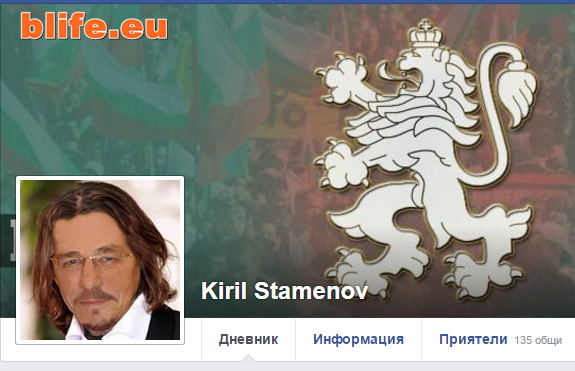 Полк инж. Кирил Стаменов: Защо ГЕРБ спечели?