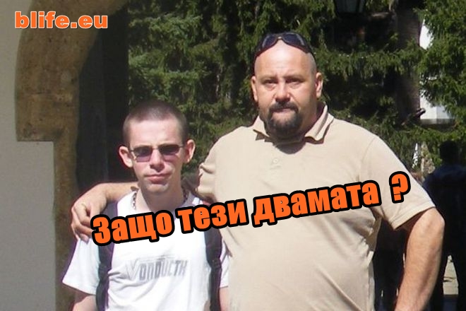 Хибридни клевети