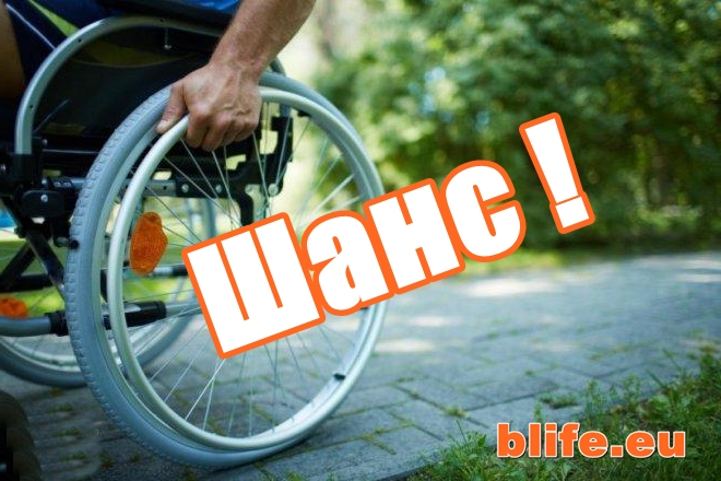 ШАНС! Младежи ще вземат до 50 хил. лв. нисколихвен кредит за бизнес