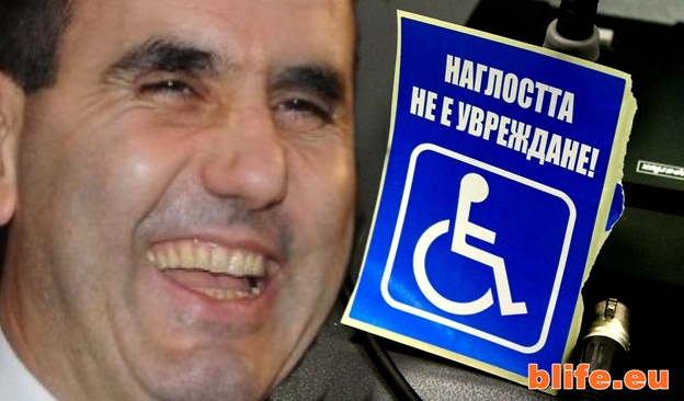 Наглостта не е увреждане ! Вижте колко нагли са Борисов и Цветанов Stefan Projnov