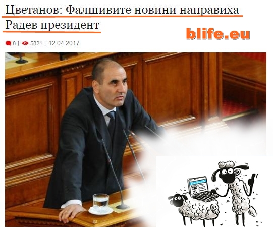 Провалът на Цветан Цветанов Стефан Пройнов