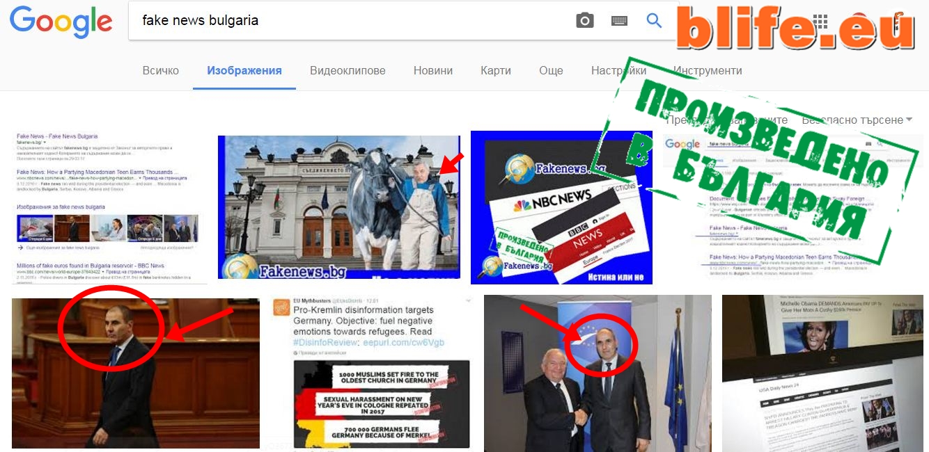 Фалшивите новини победиха фалшивите политици ! Stefan Projnov Стефан Пройнов