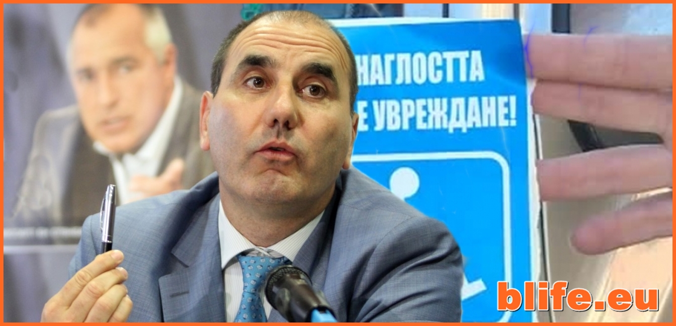 СПРЯХА ТЕЛК-ОВЕТЕ В ЦЯЛАТА СТРАНАТА СТЕФАН ПРОЙНОВ