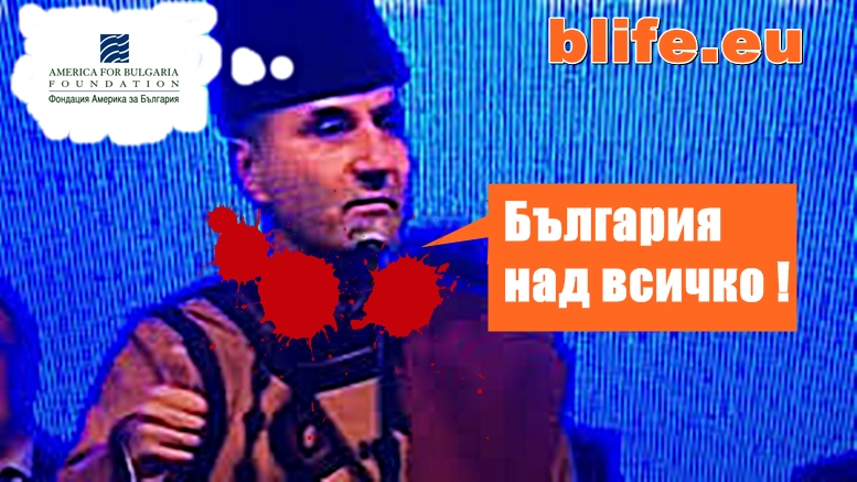 САЩ и фондация „Америка за България“ на среща с Цветан Цветанов Стефан Иванов