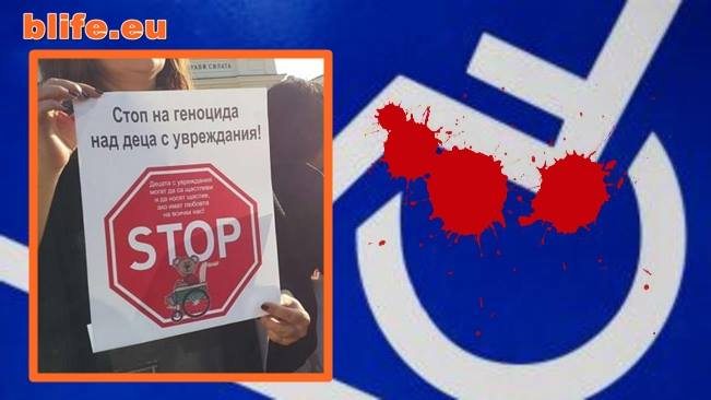 100% кръвен данък гарантиран от ГЕРБ!