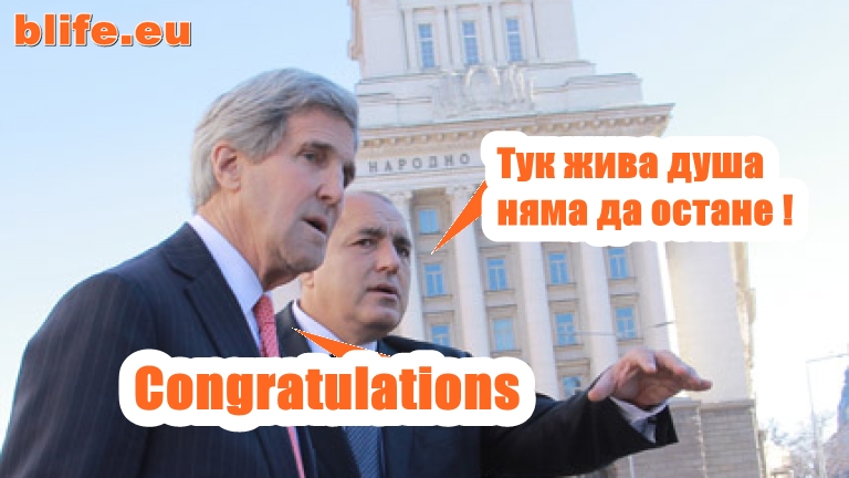 Жива душа Жива душа няма да остане в България! Стефан Иванов