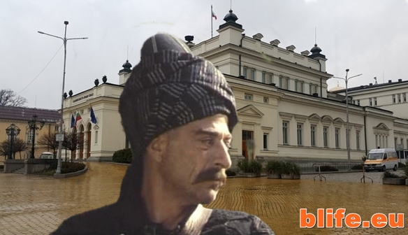 102 еничари от ГЕРБ махат окончателно Турското Робство от учебниците !