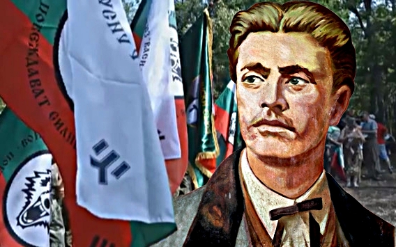 И аз съм Левски! Eй ме на! Swetlozar Minow Stefan Projnow