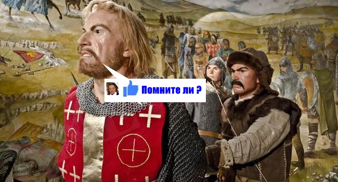 Кирил Стаменов : Помните ли ? Стефан Пройнов