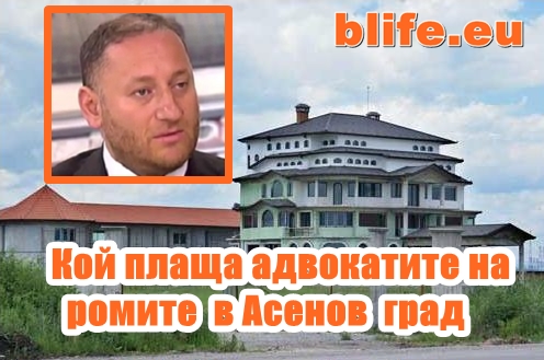 Градил Илия замък не килия Стефан Пройнов