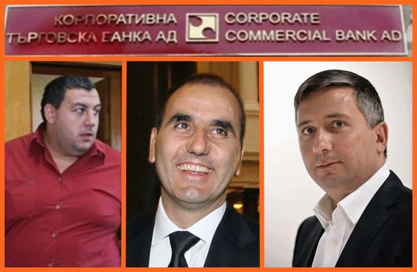 ГЕРБ са в основата на фалита на КТБ + ВИДЕО