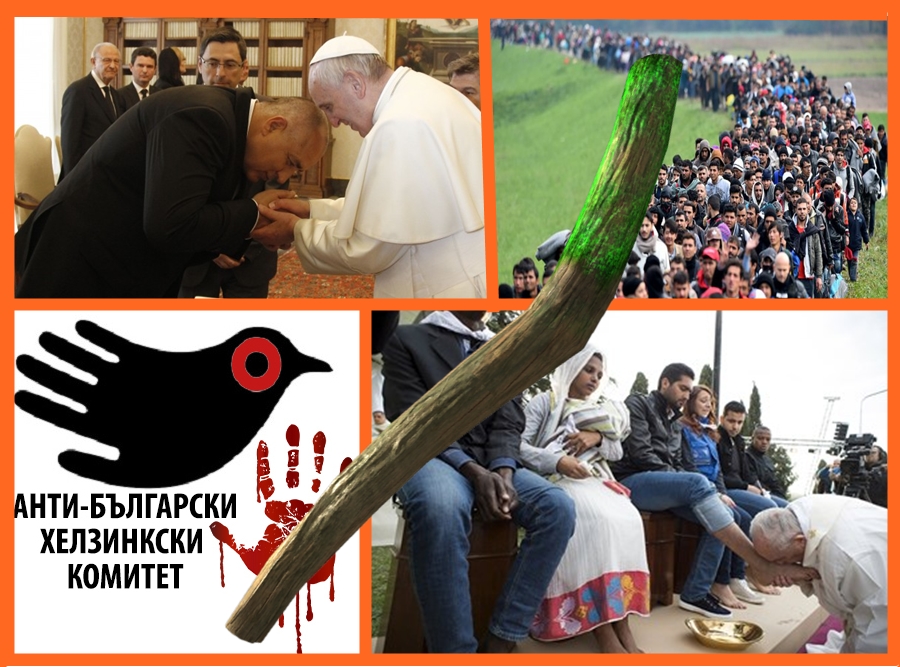 Папата- Светия Отец или Изрода на Новото време!?