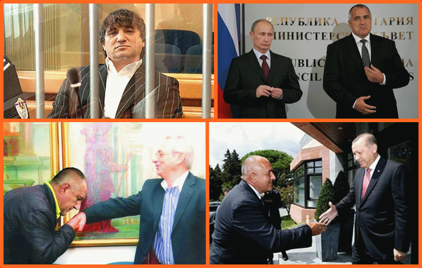 След две петилетки предателят си отива!