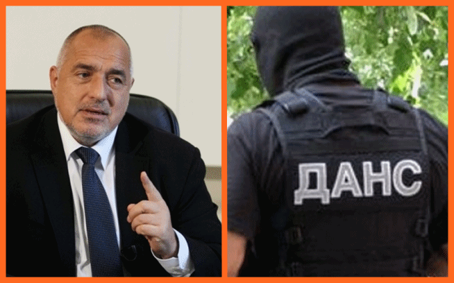 Бойко Борисов : ДАНС следи всеки
