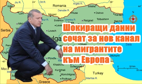 Шокиращи данни сочат за нов канал на мигрантите към Европа
