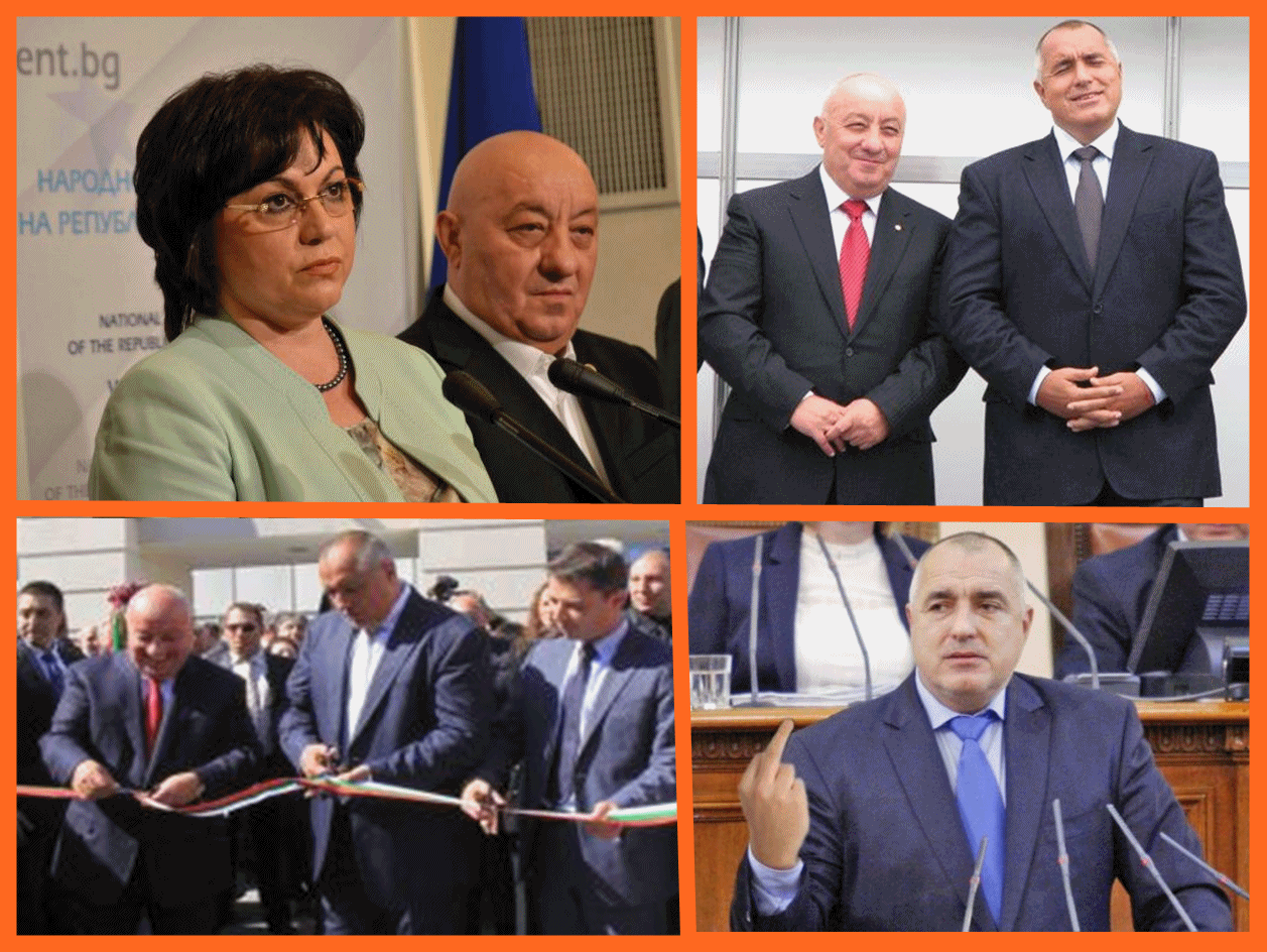 Георги Гергов стяга партия
