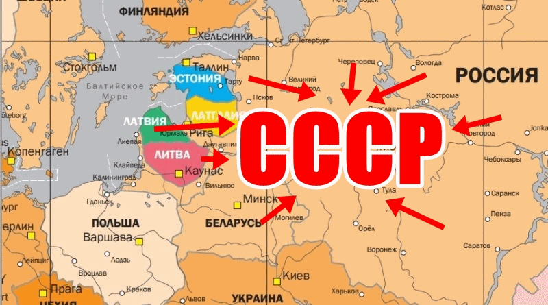 СССР се възражда!