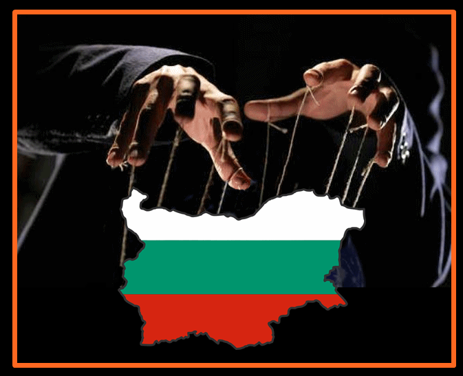 Време е да си върнем държавата