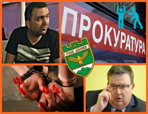 ВСИЧКО ЗА ПРОКУРОР КОНСТАНТИН СУЛЕВ!