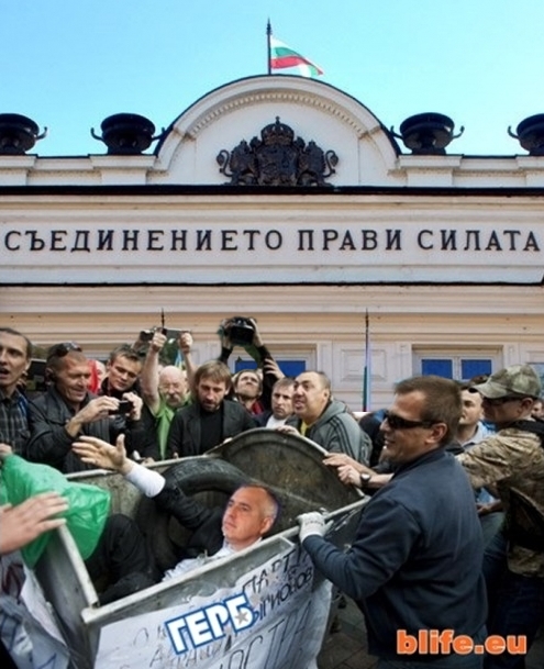 Спиралата на хаоса или време е да изхвърлим боклука !
