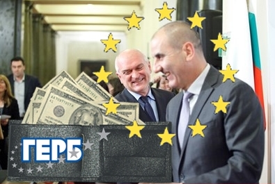 ГЕРБ СКАНДАЛ! Председателят на парламента точил държавата със синът си !