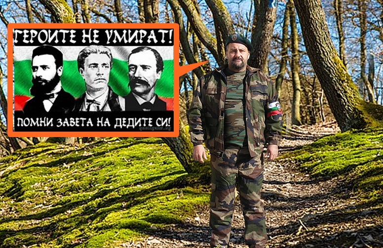 Стефан Пройнов: Българийо за тебе те умряха !